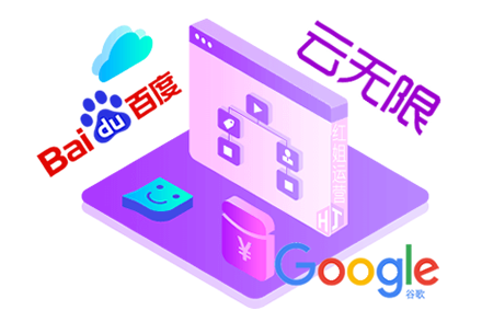 武汉企业网站优化